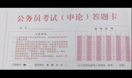 用 WorkBuddy 搭一个申论判卷 Skill：踩了 7 个坑之后，AI 打分终于能用了
