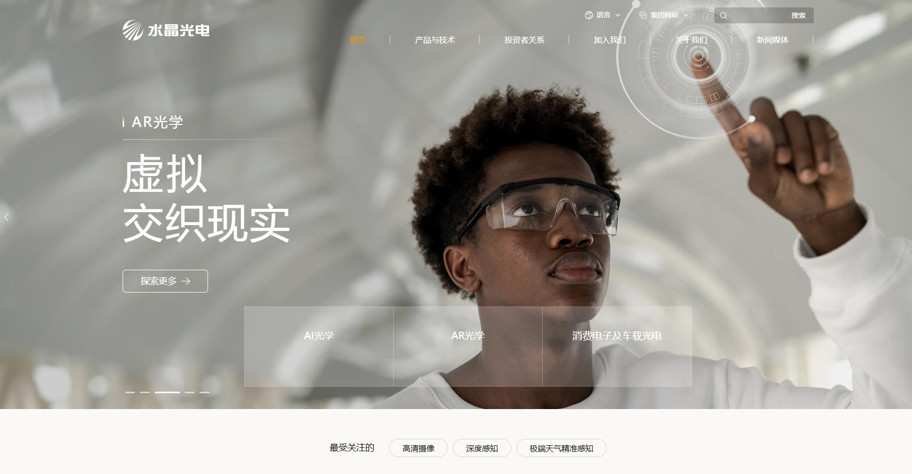 融合通讯系统三级级联架构解析：制造企业多园区协同调度技术实践