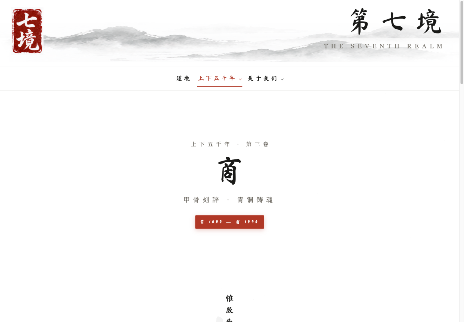 优秀的个人博客,低调大师