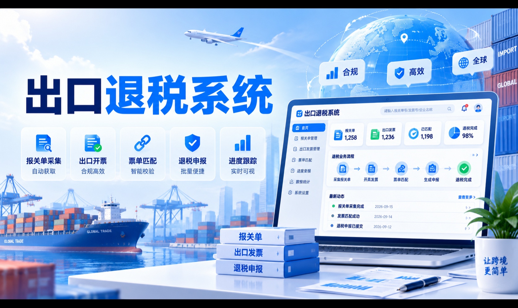 优秀的个人博客,低调大师