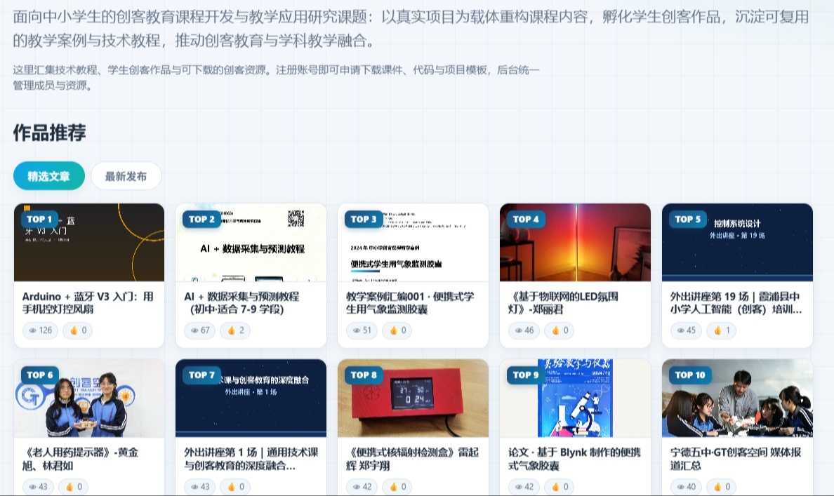 优秀的个人博客,低调大师
