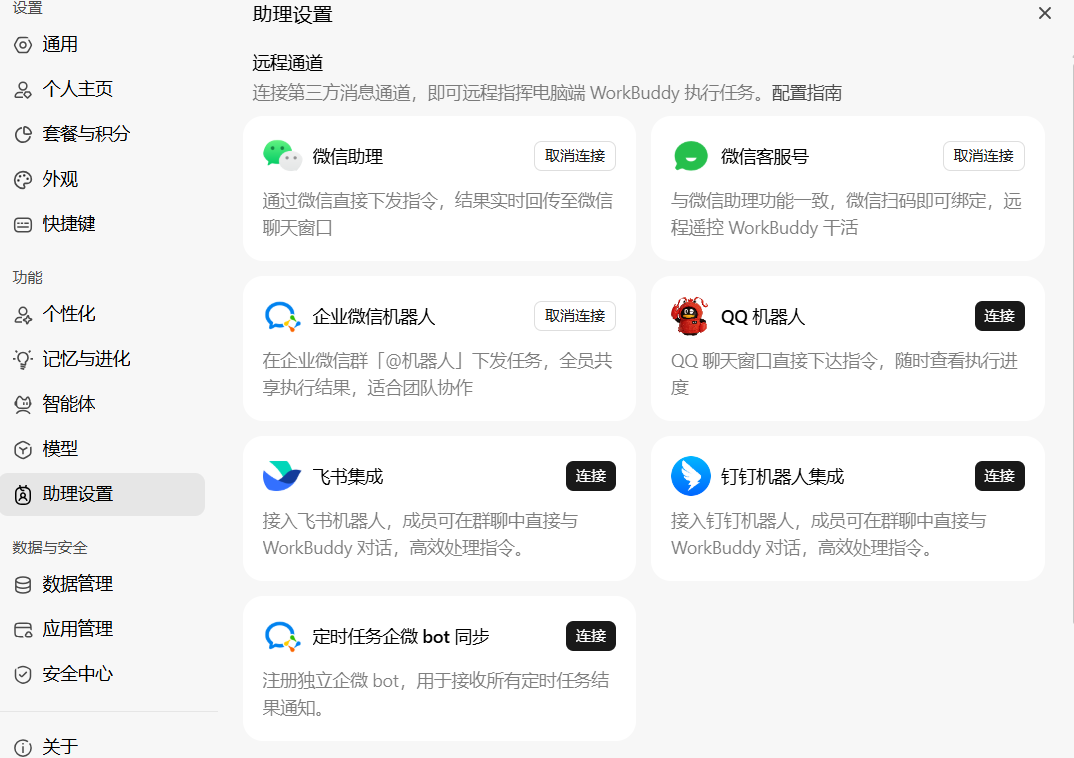 优秀的个人博客,低调大师