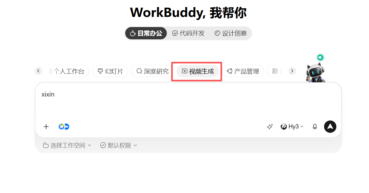 优秀的个人博客,低调大师