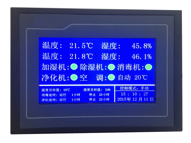 触控管控界面
