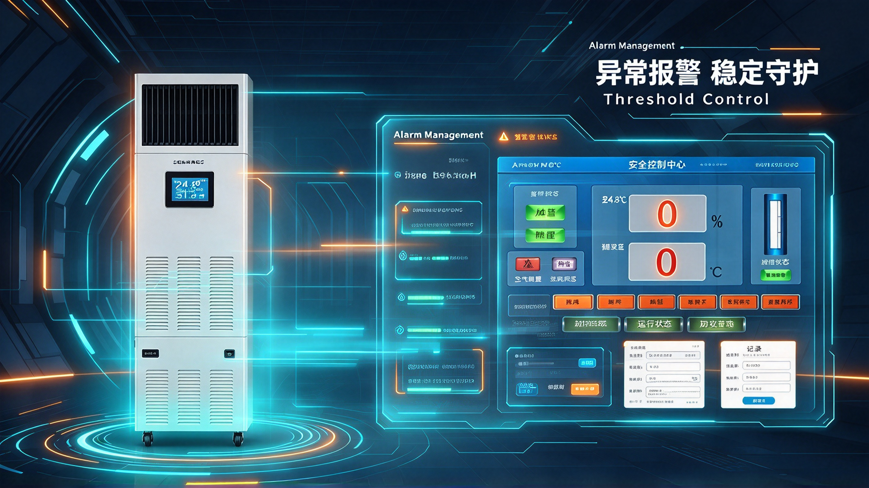 老旧纸质档案保护