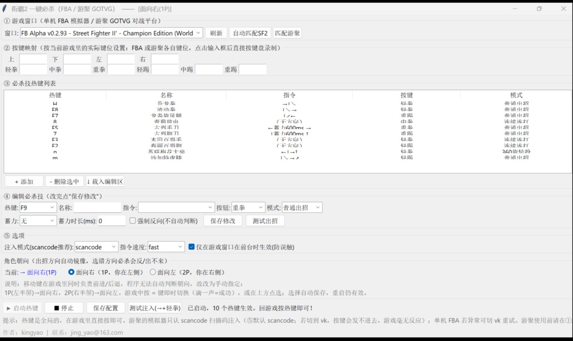 优秀的个人博客,低调大师
