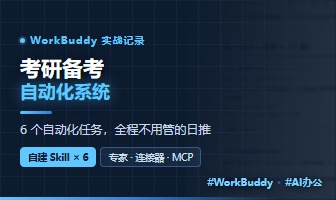 优秀的个人博客,低调大师
