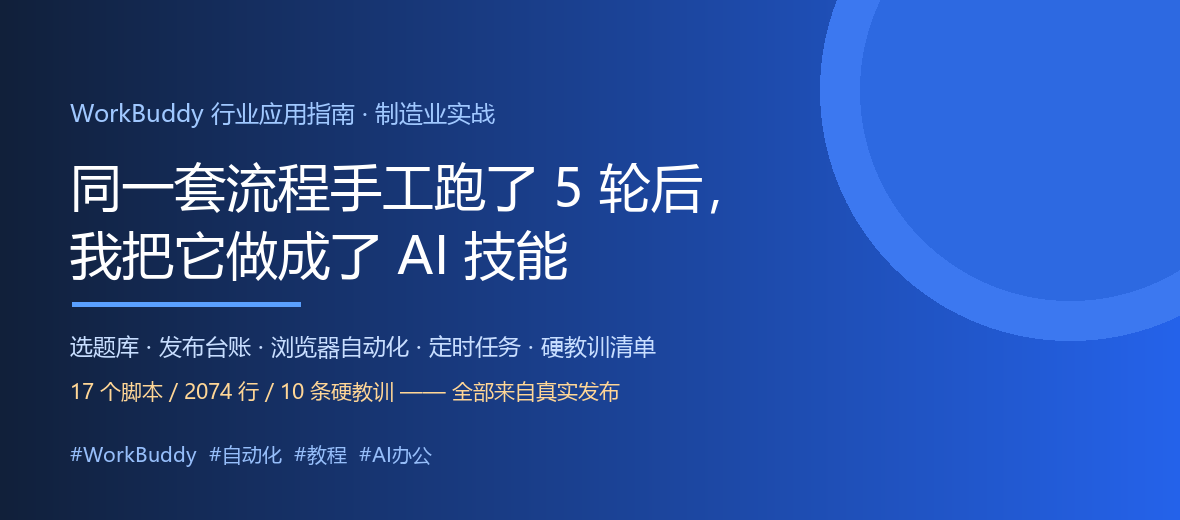 优秀的个人博客,低调大师