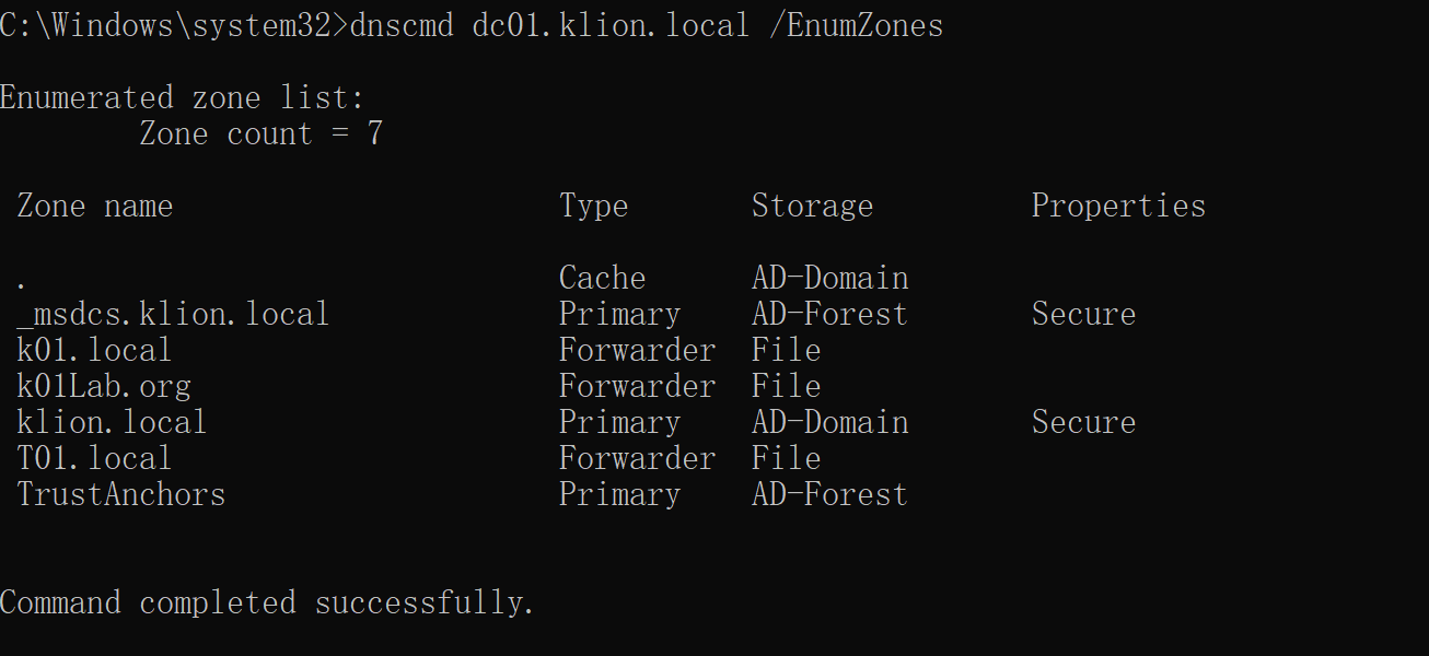 图1-5 获取 DNS 记录
