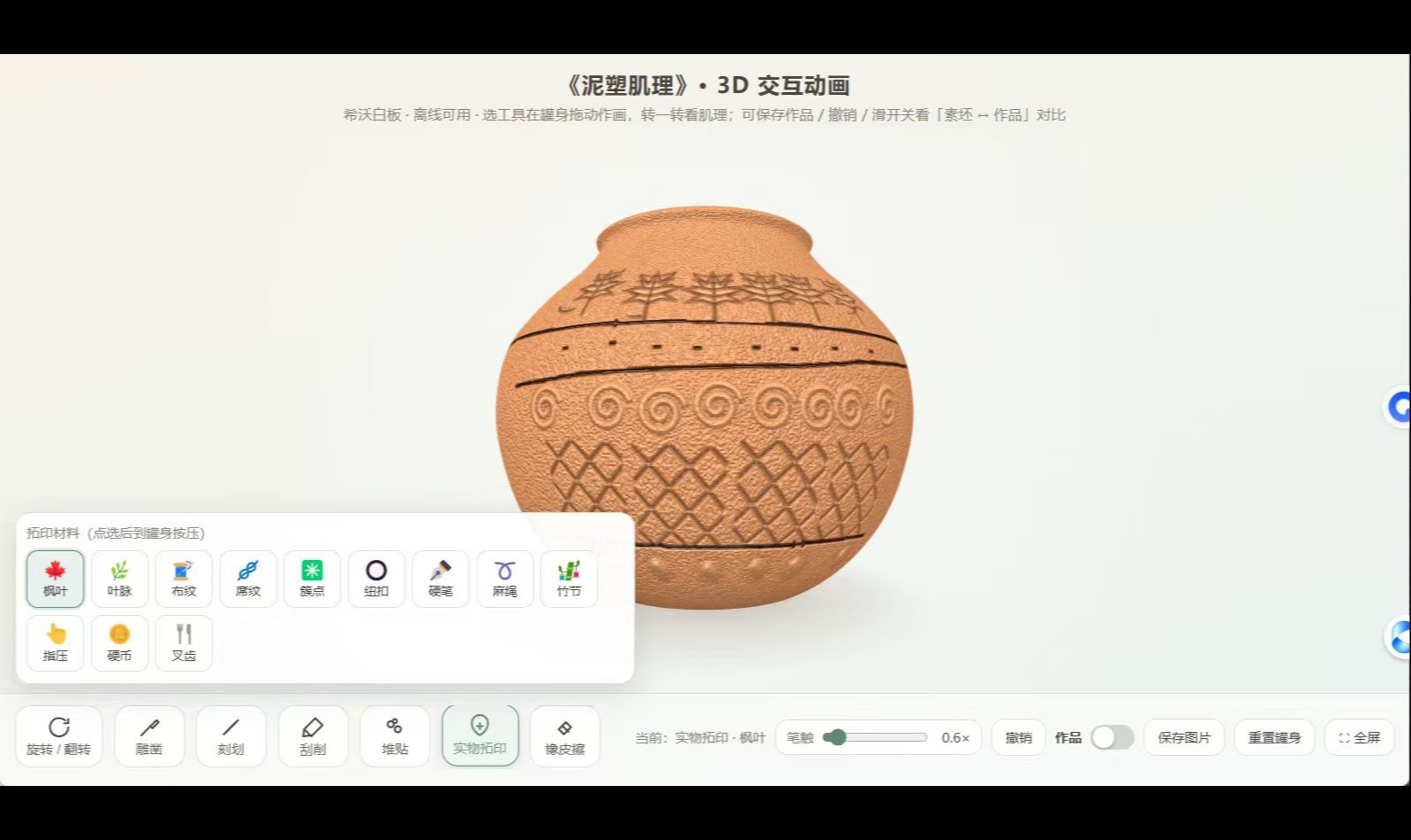 优秀的个人博客,低调大师
