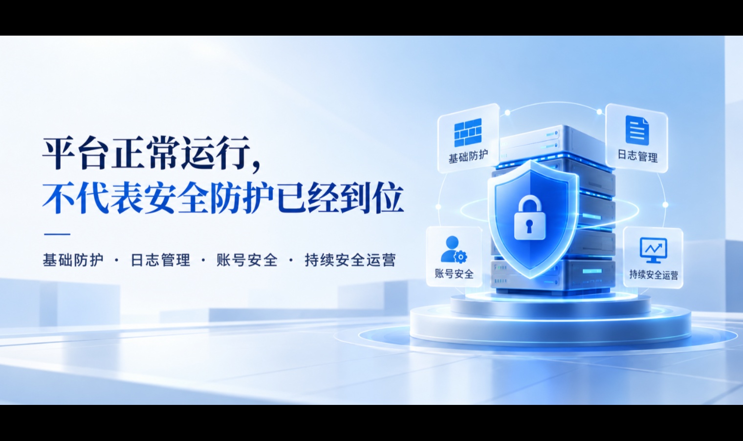 优秀的个人博客,低调大师