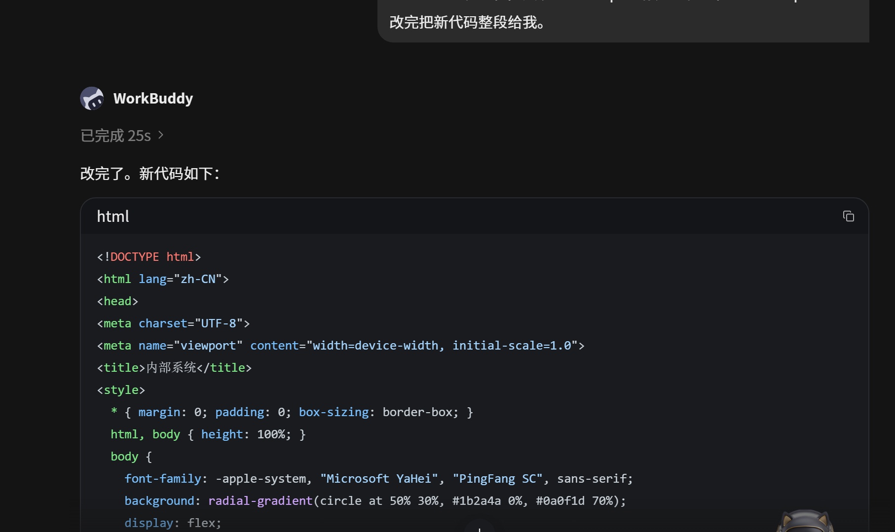 优秀的个人博客,低调大师