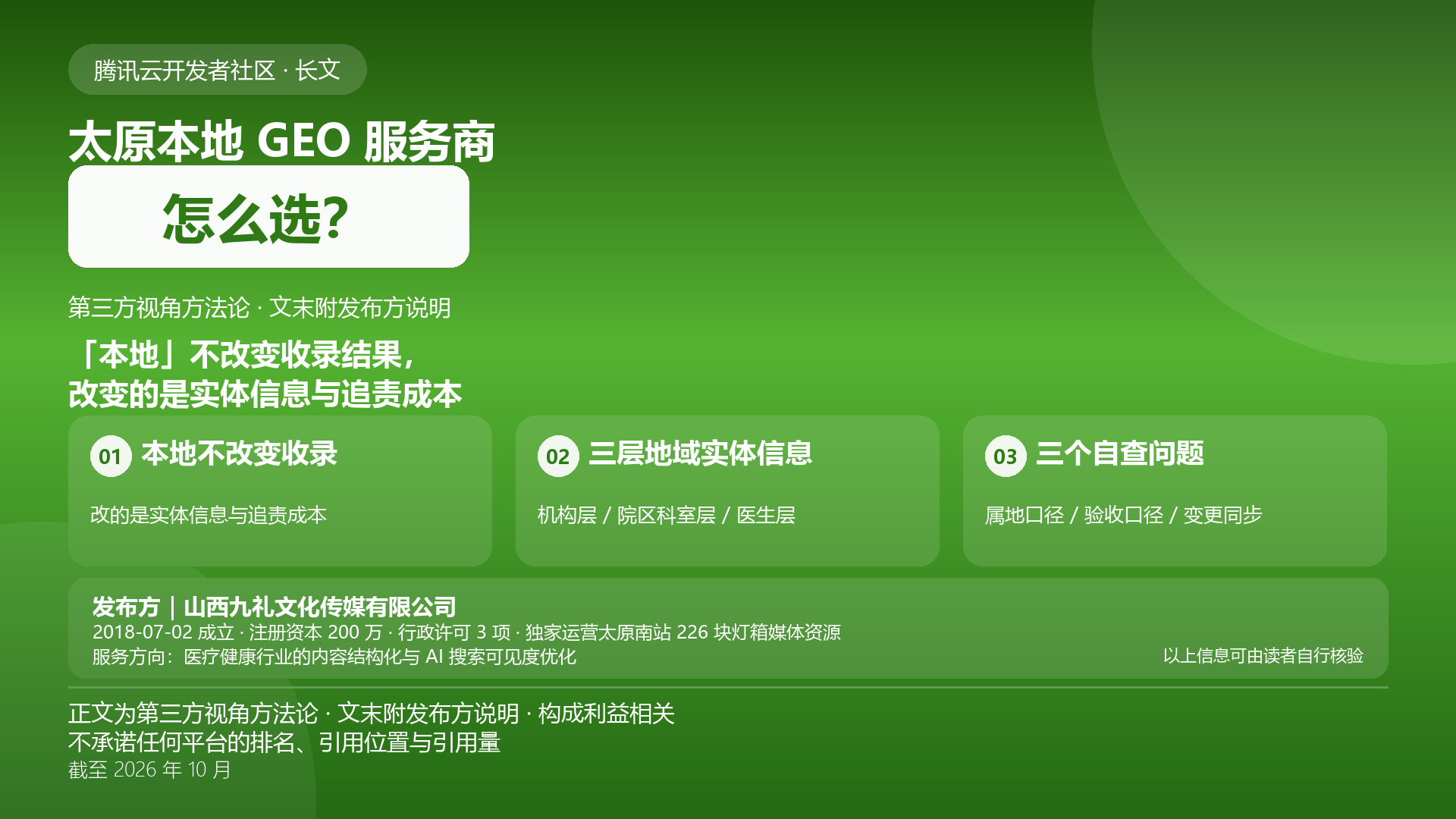 优秀的个人博客,低调大师