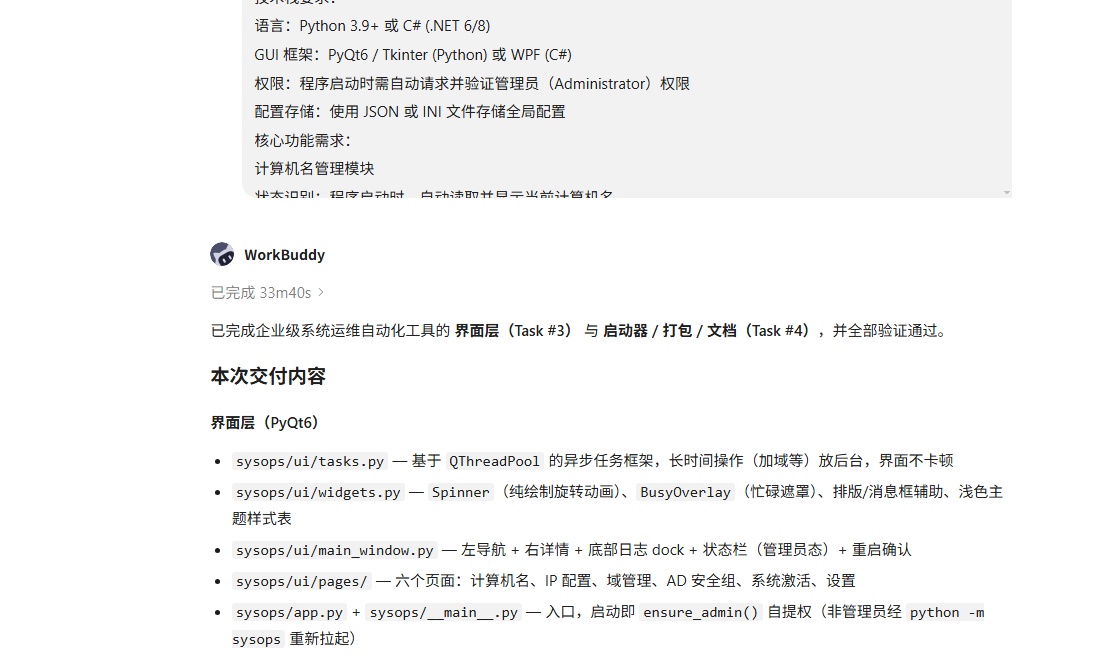 优秀的个人博客,低调大师