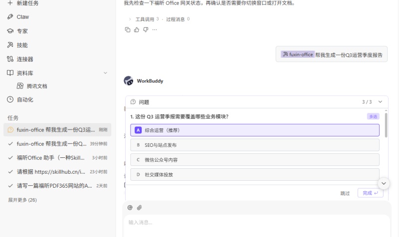 优秀的个人博客,低调大师
