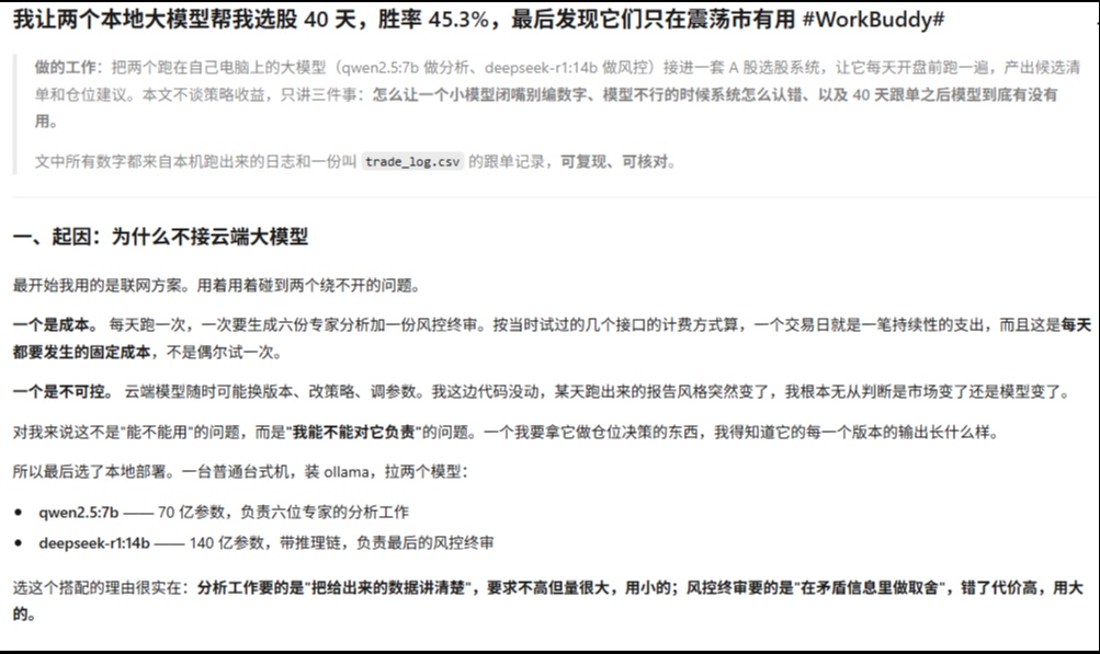 优秀的个人博客,低调大师