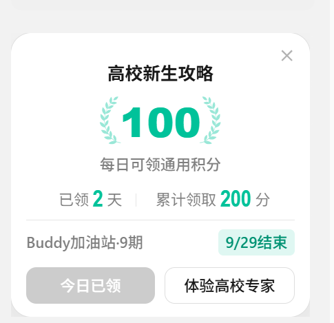 优秀的个人博客,低调大师