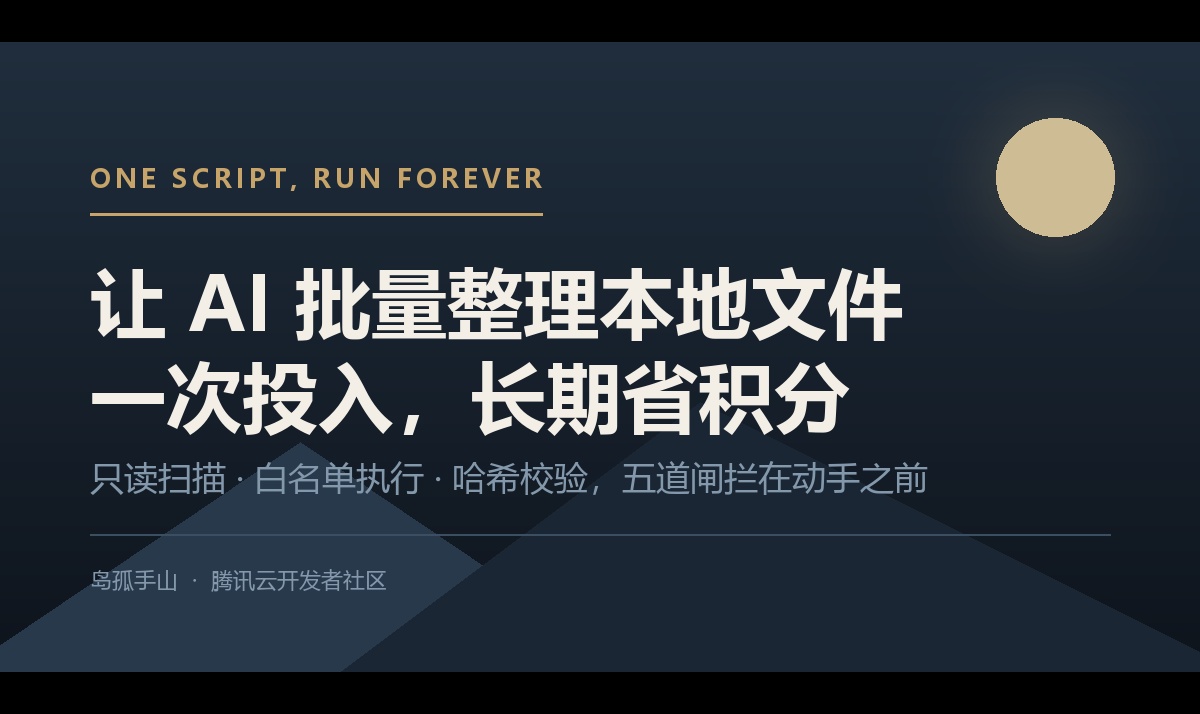 优秀的个人博客,低调大师