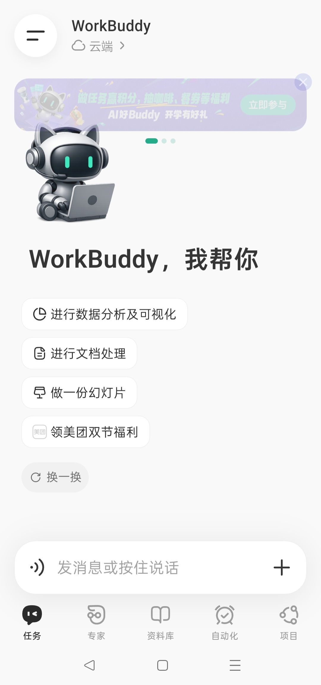 优秀的个人博客,低调大师