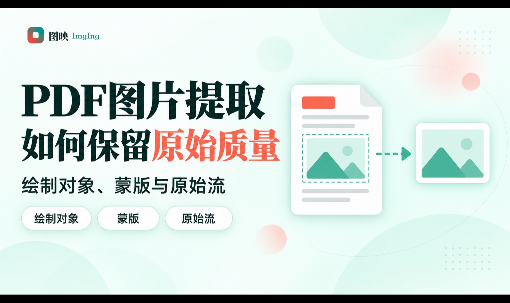 优秀的个人博客,低调大师