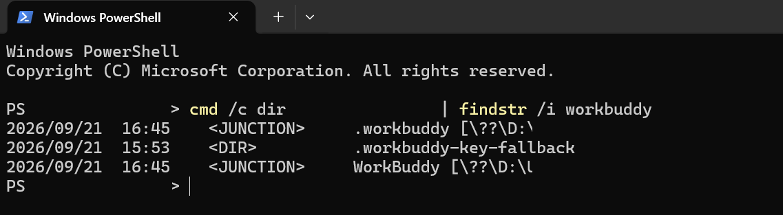 C 盘告急！WorkBuddy 数据目录搬家到 D 盘全记录：Junction 方案 + 6 个实测坑