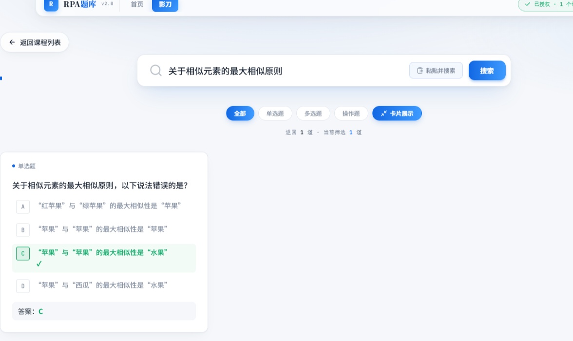 优秀的个人博客,低调大师