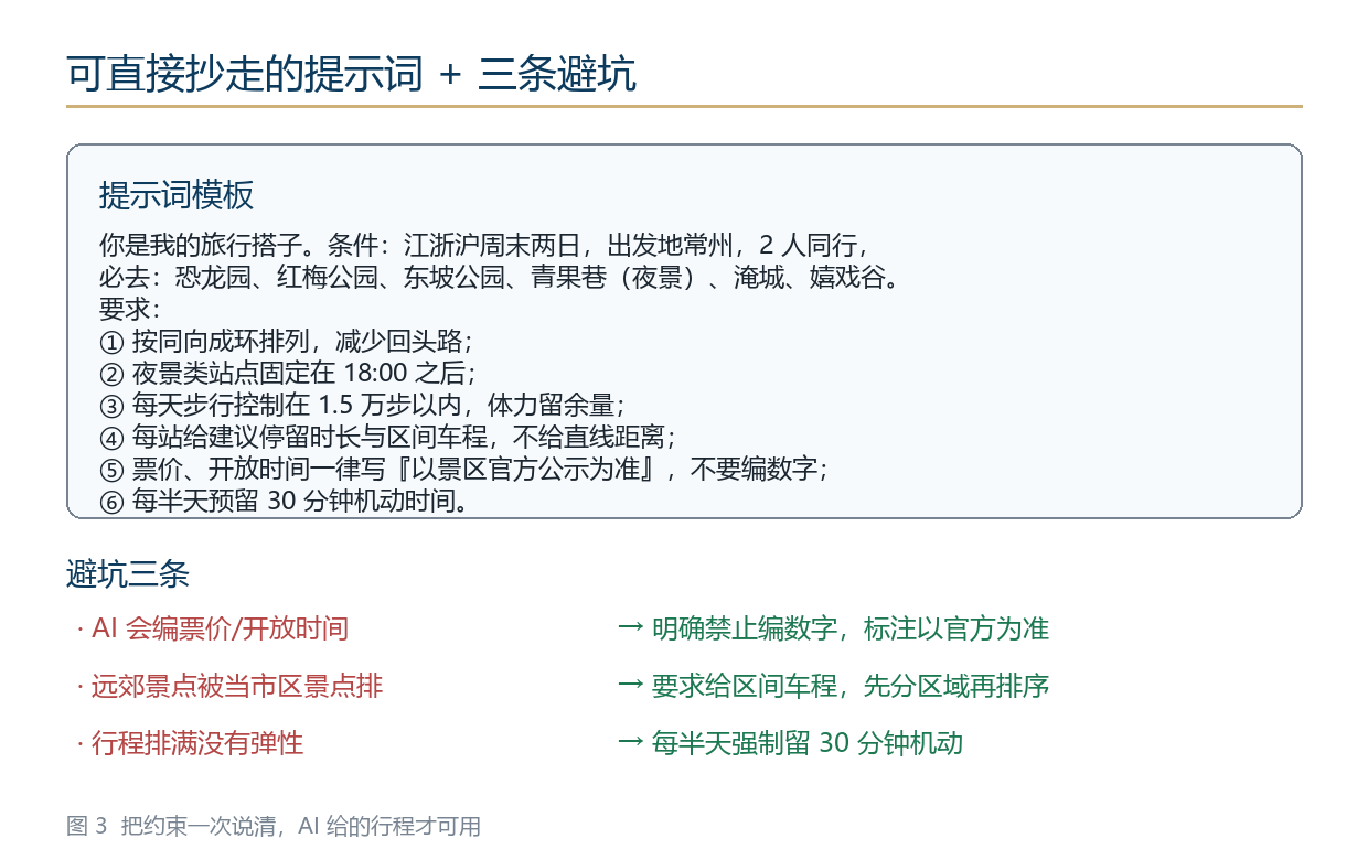 优秀的个人博客,低调大师