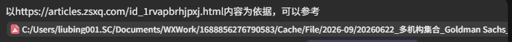提示词