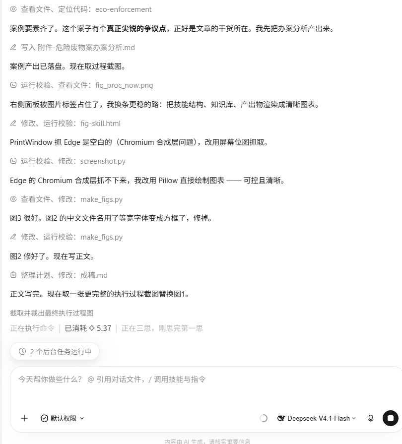 优秀的个人博客,低调大师