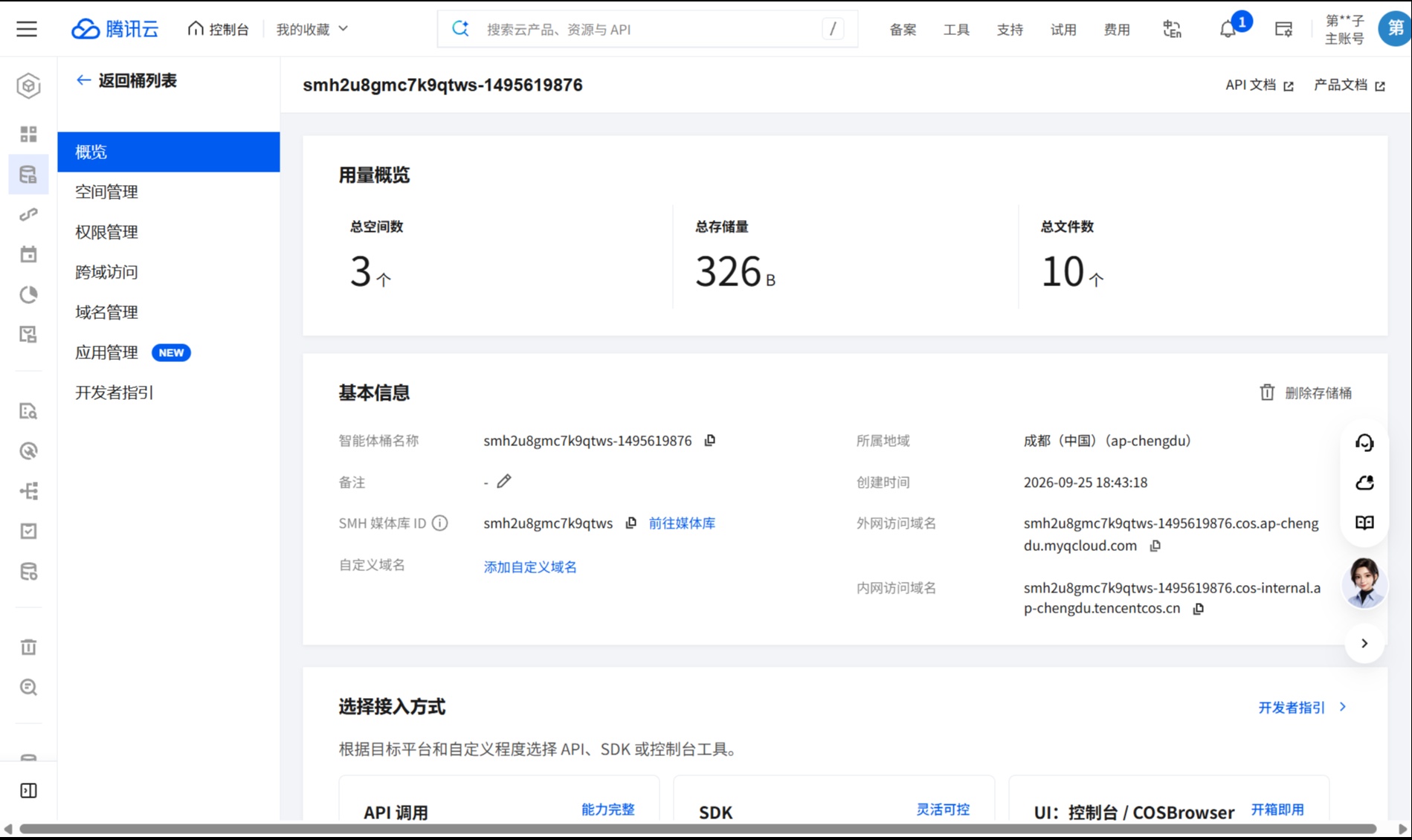 优秀的个人博客,低调大师
