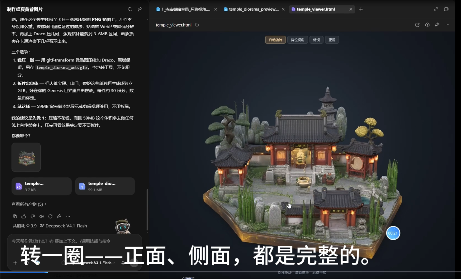 优秀的个人博客,低调大师