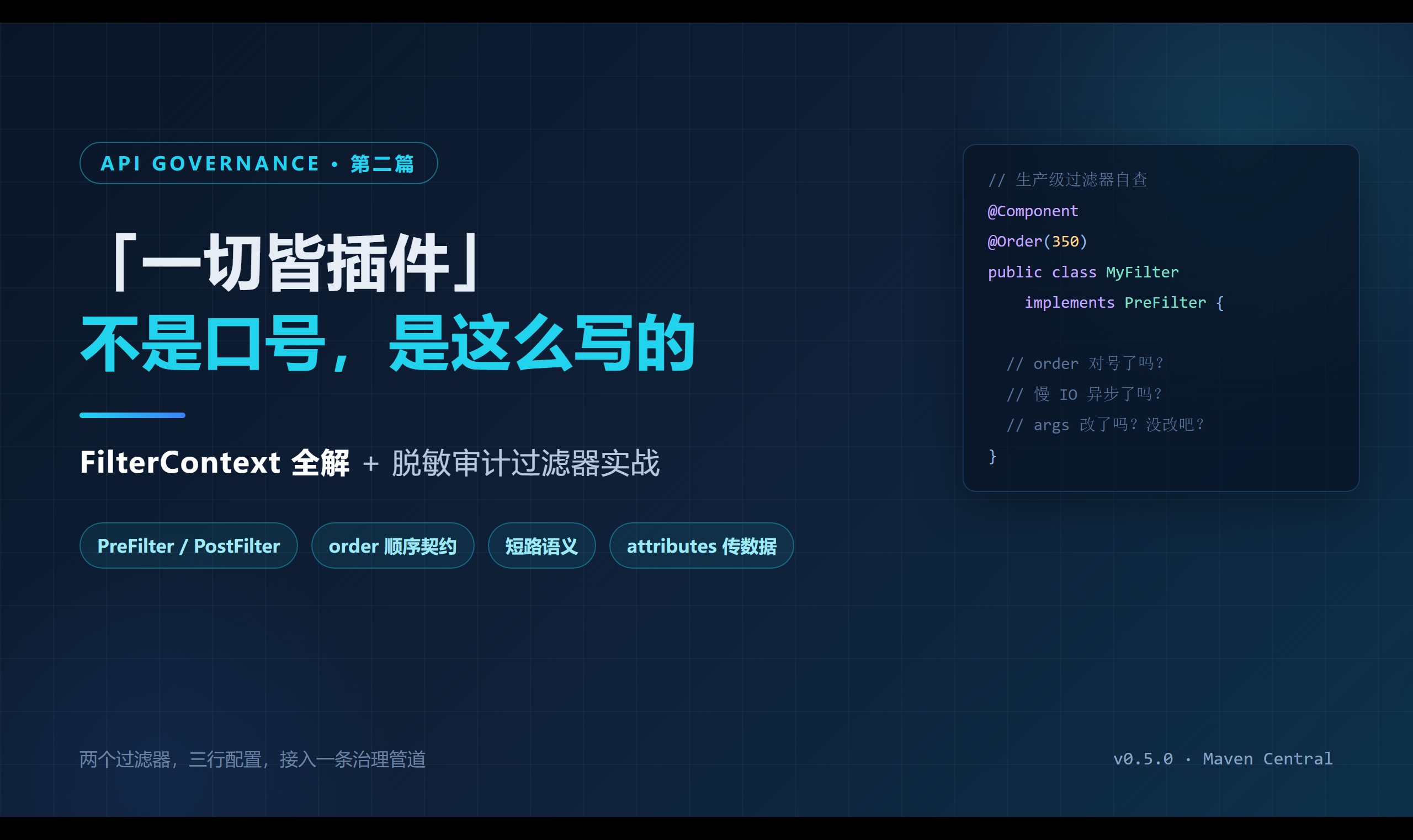 优秀的个人博客,低调大师
