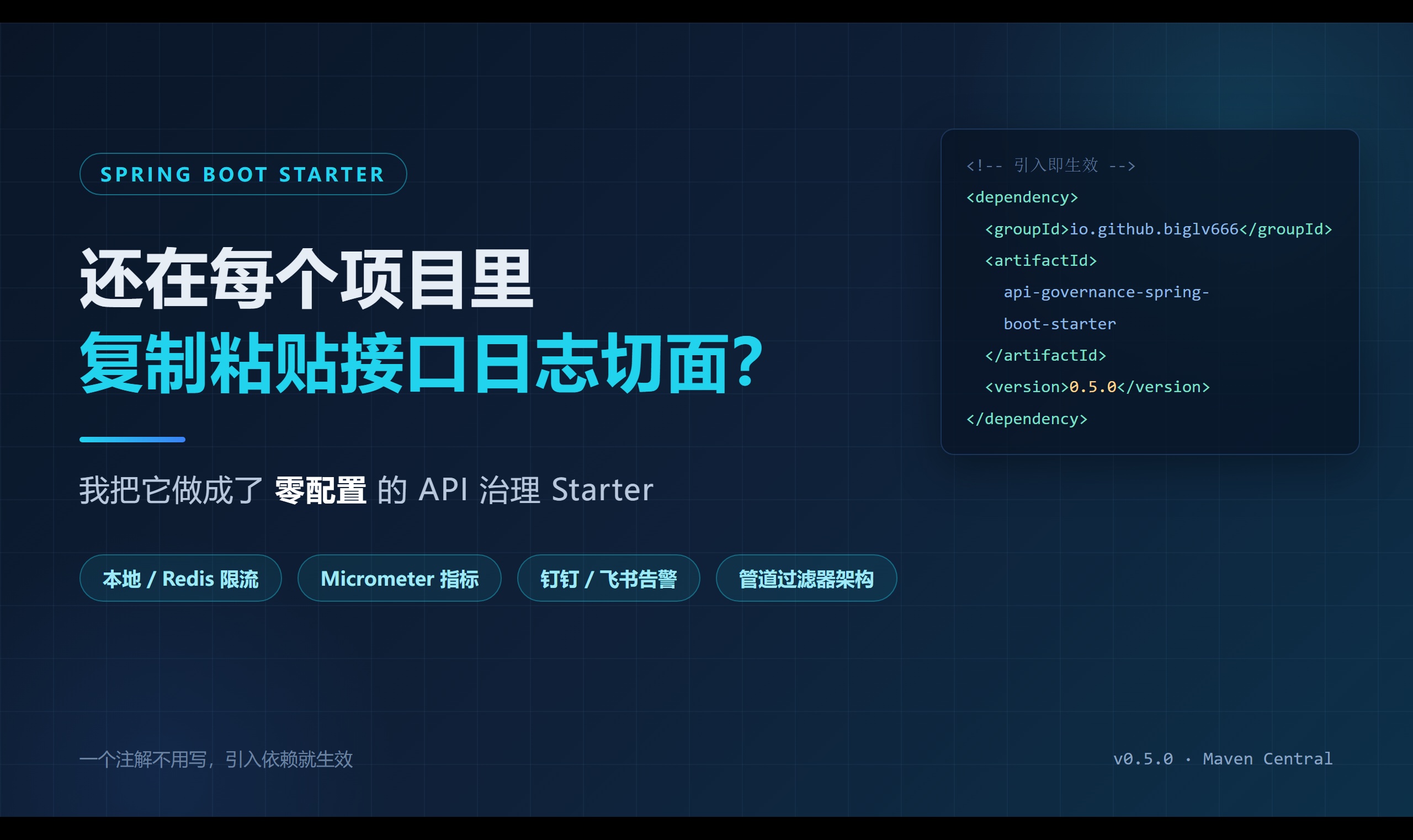 优秀的个人博客,低调大师