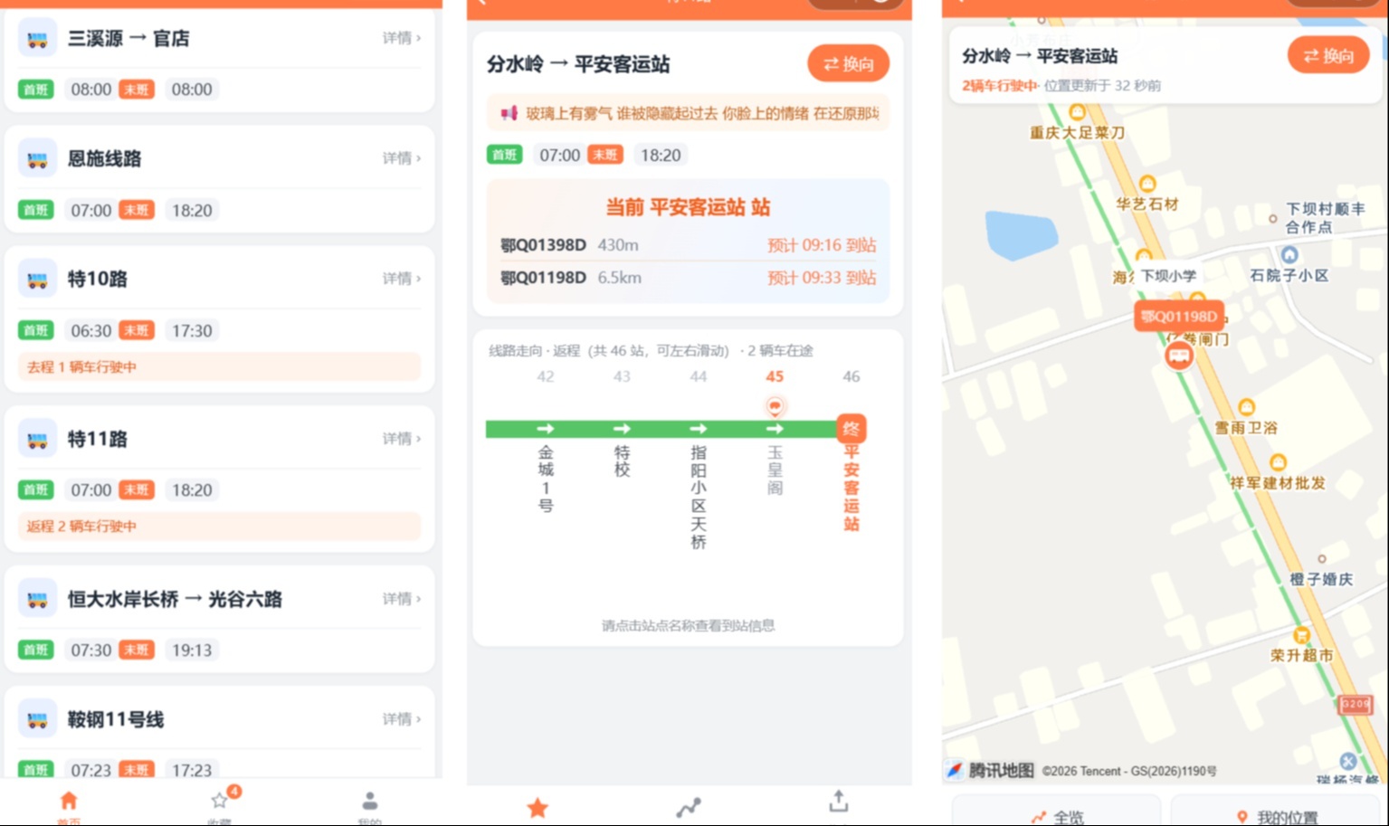优秀的个人博客,低调大师