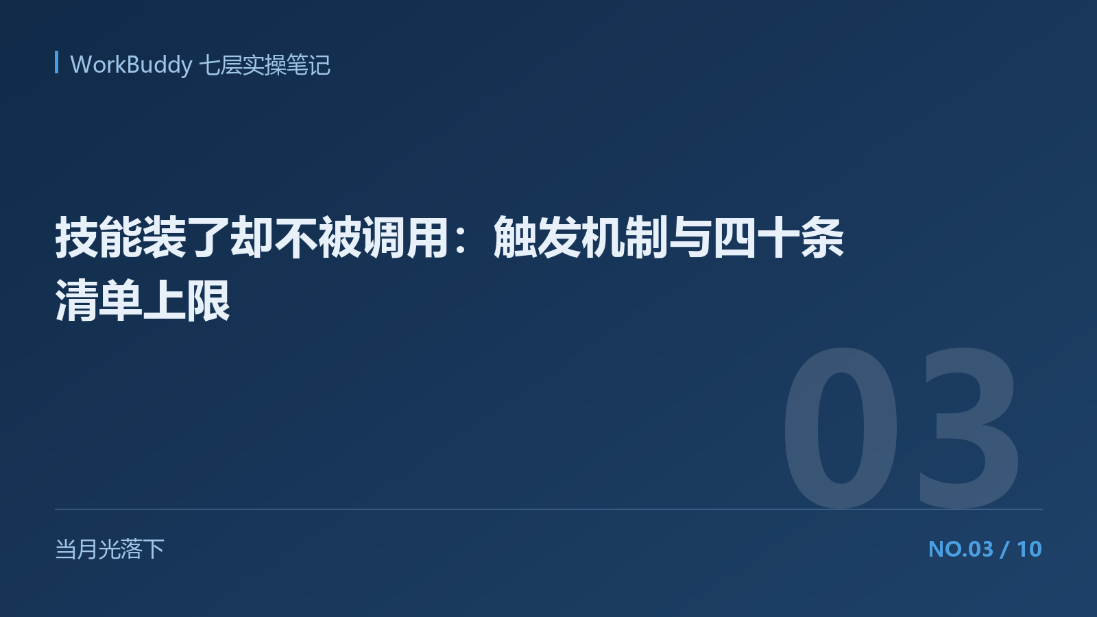 优秀的个人博客,低调大师