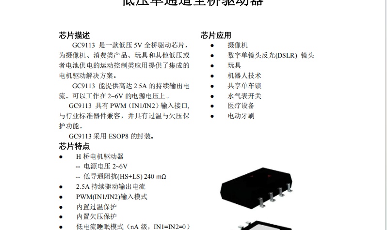 优秀的个人博客,低调大师
