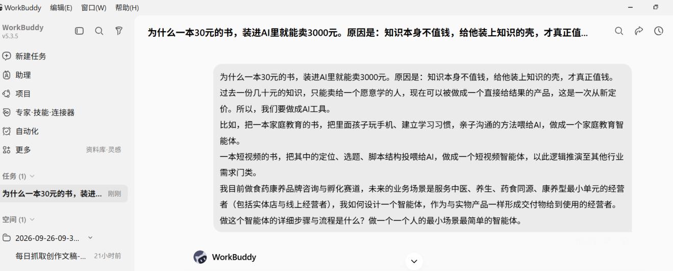 优秀的个人博客,低调大师
