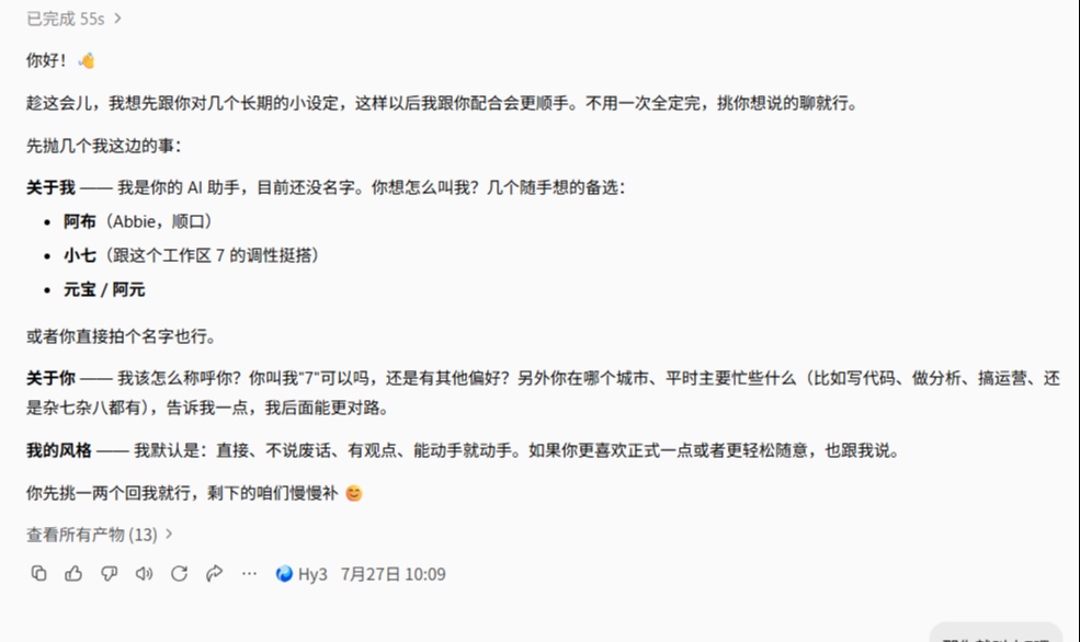 优秀的个人博客,低调大师