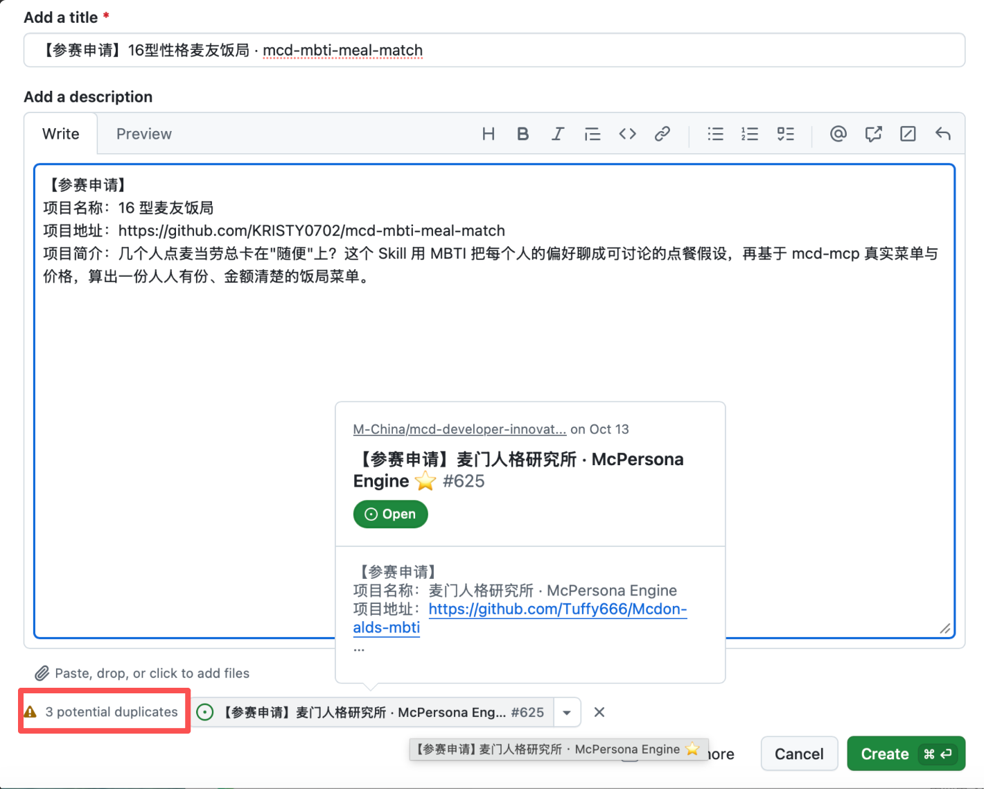 提醒有相似的skill