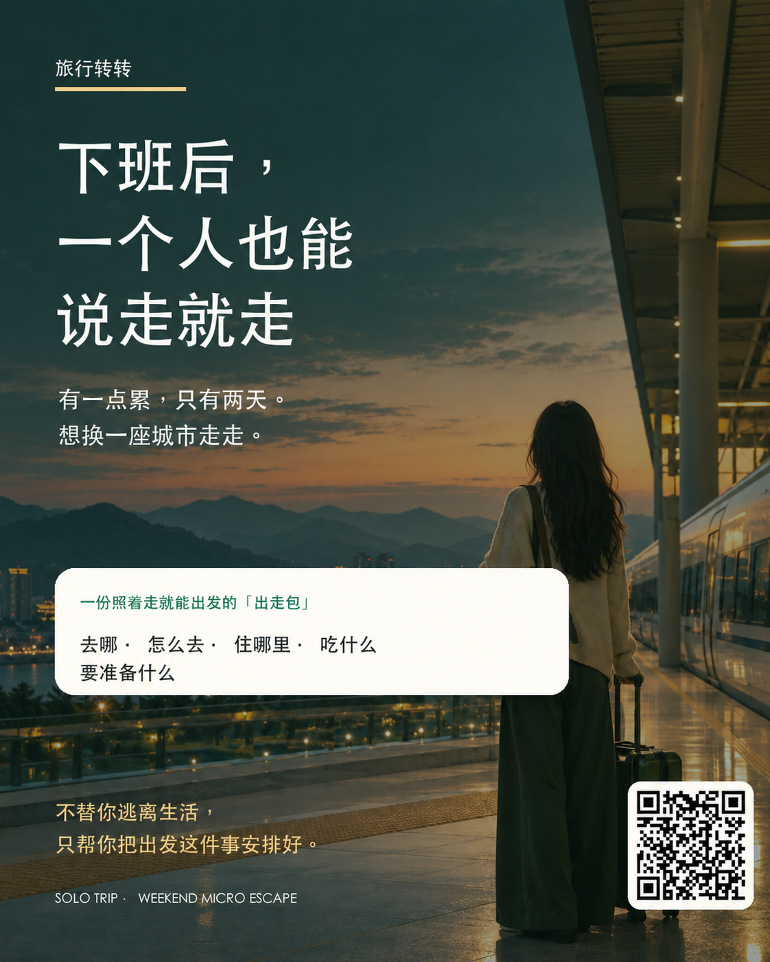 优秀的个人博客,低调大师
