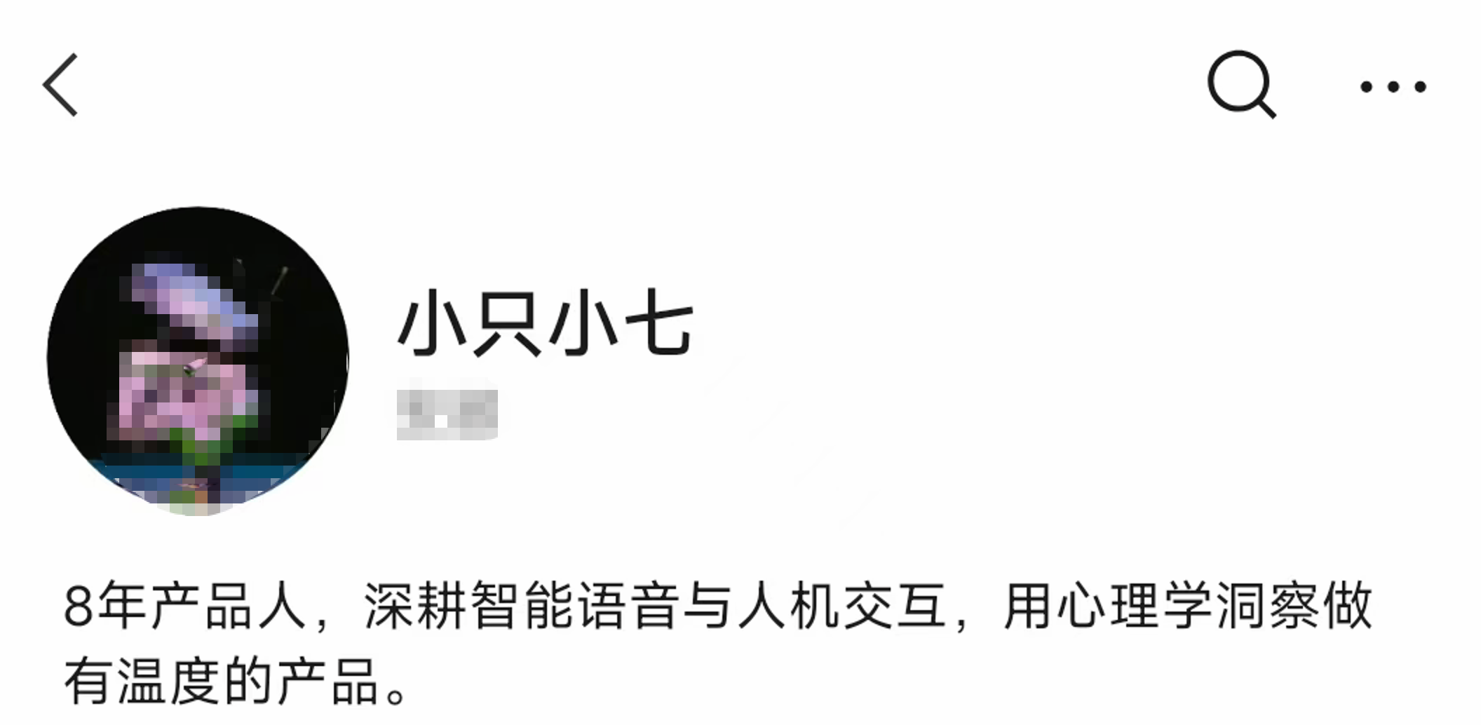 萌萌的账号名称与专业背景的介绍