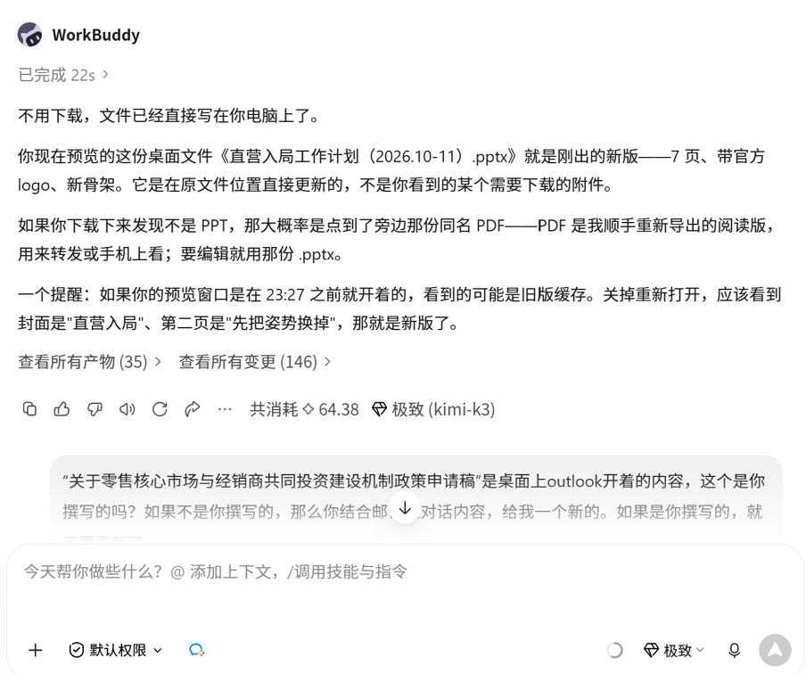 优秀的个人博客,低调大师