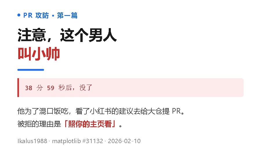 优秀的个人博客,低调大师