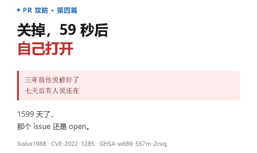 优秀的个人博客,低调大师
