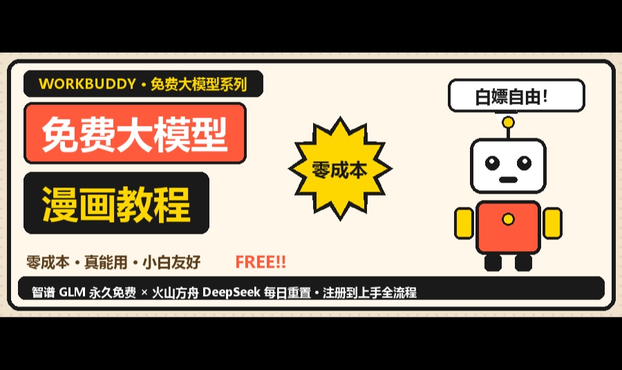 优秀的个人博客,低调大师