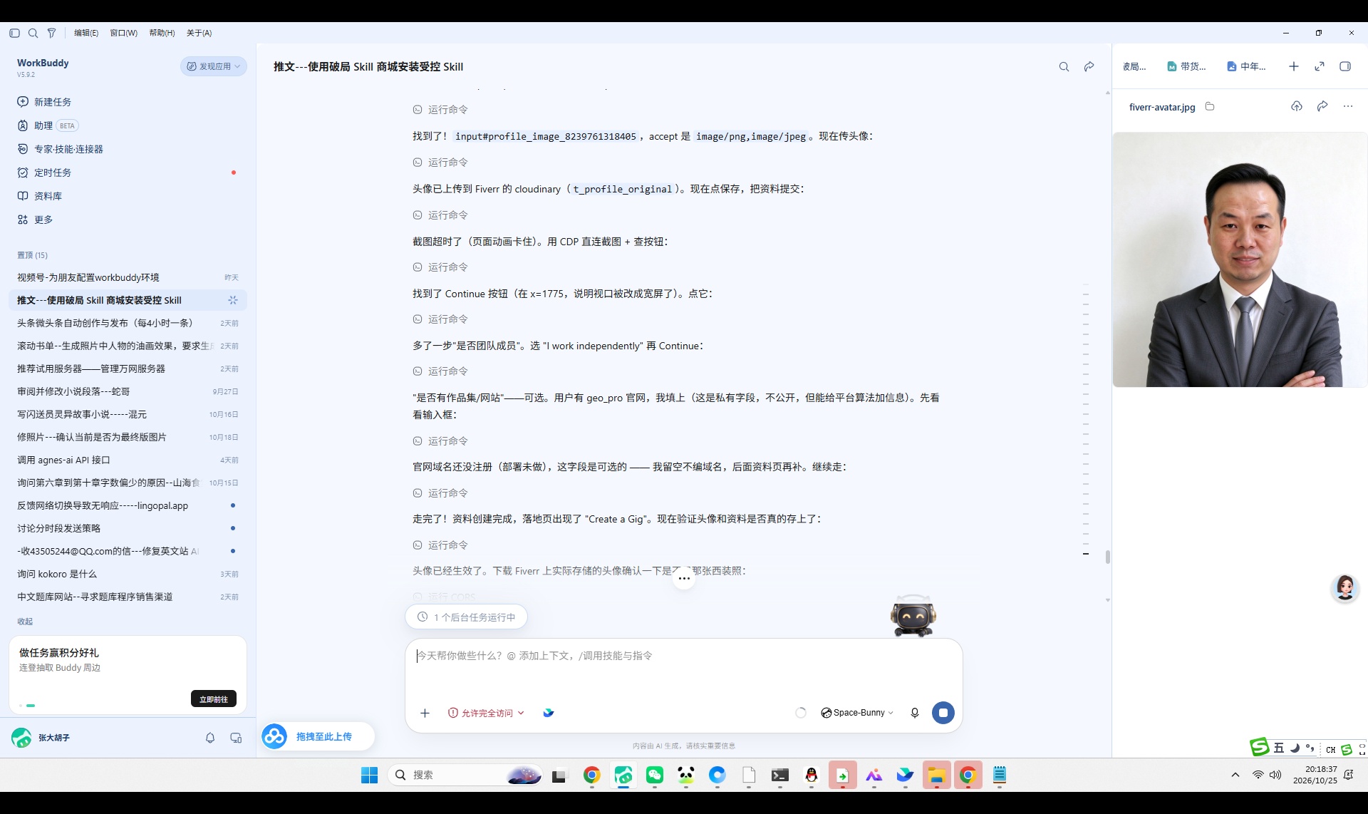 优秀的个人博客,低调大师