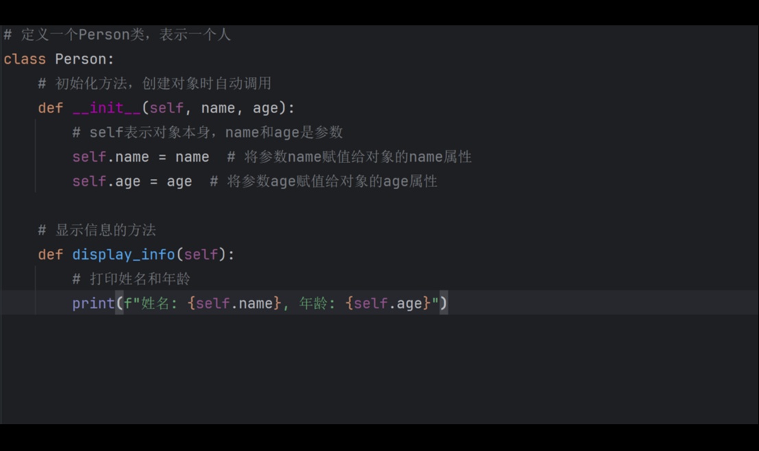 Python面向对象编程实战：三个项目完整拆解讲解