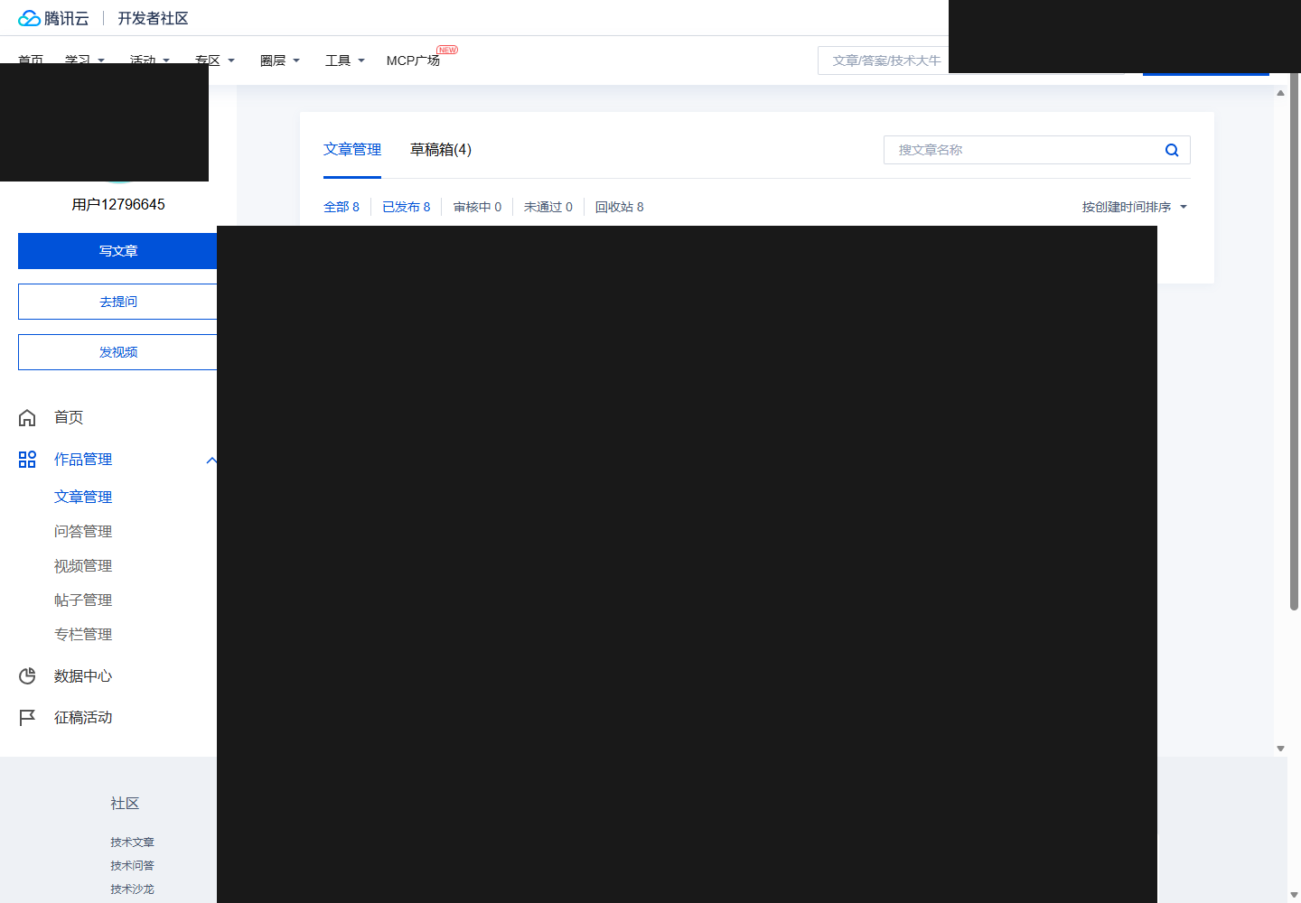 后台已发布那一栏（条目已打码）