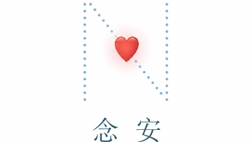 如何安装codex接入三方中转站
