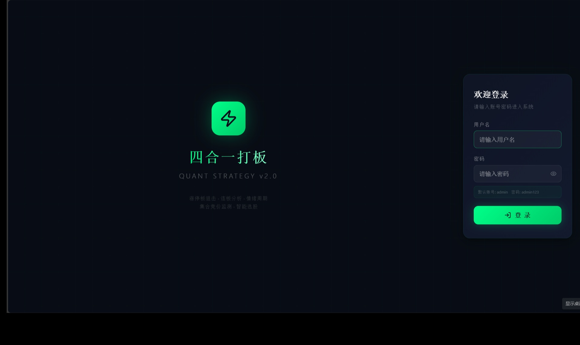 优秀的个人博客,低调大师